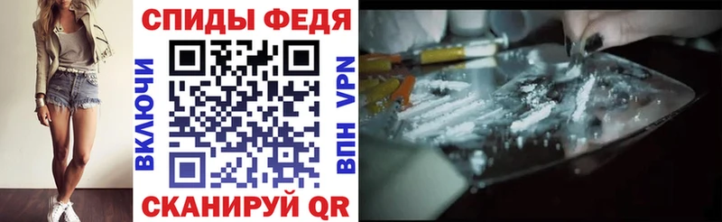 АМФ VHQ  как найти наркотики  Сосенский 