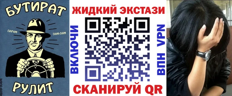 Бутират бутик  Сосенский 