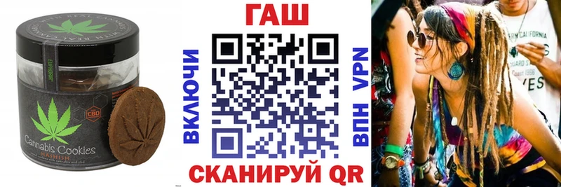 купить   Сосенский  Печенье с ТГК конопля 