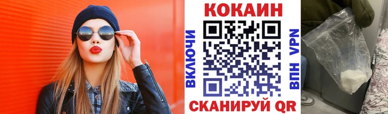 Кокаин Колумбийский Сосенский