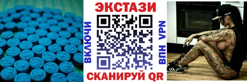Ecstasy mix  площадка состав  Сосенский 