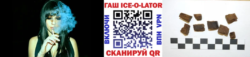 Гашиш hashish  гидра   Сосенский  купить закладку 