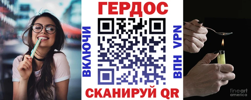 даркнет сайт  Сосенский  Героин VHQ 