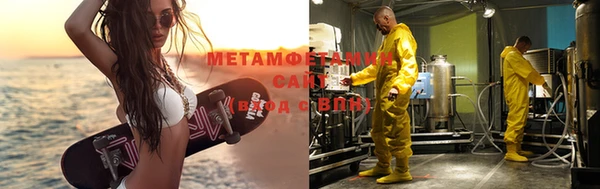 шишки Баксан