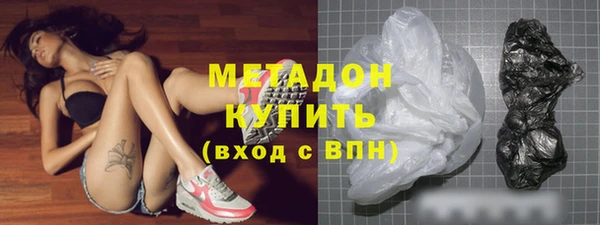 бошки Армянск
