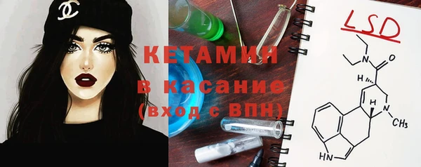 бошки Армянск