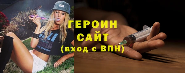 бошки Армянск