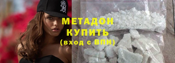 шишки Баксан