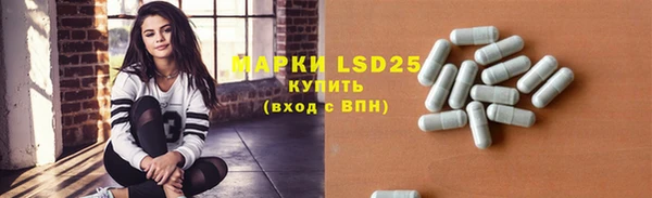 экстази Балахна