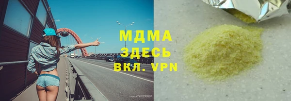 дурь Арсеньев