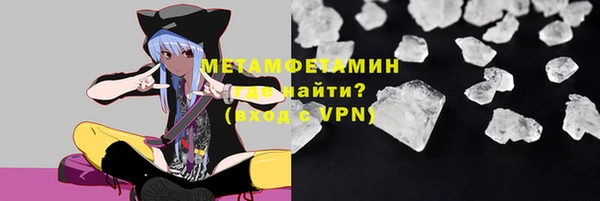 бошки Армянск