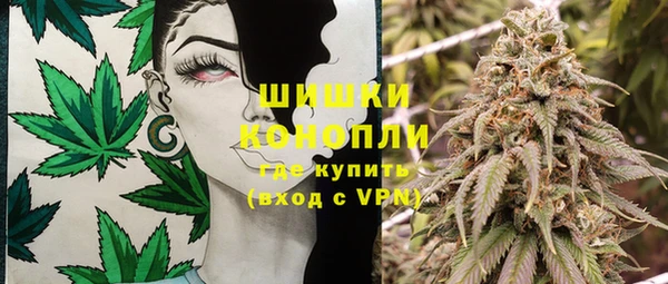 экстази Балахна