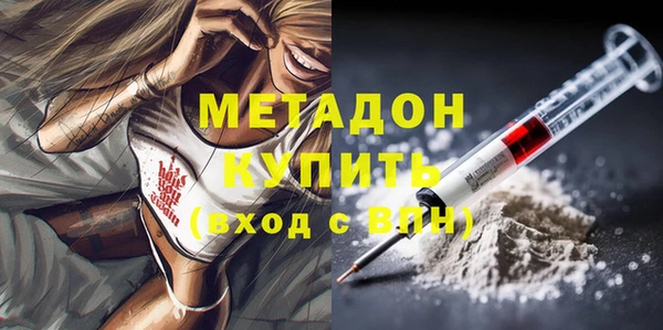 экстази Балахна
