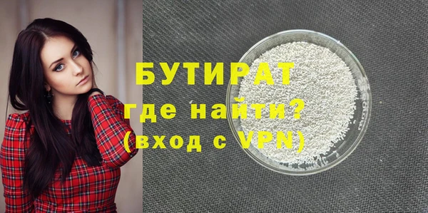 экстази Балахна
