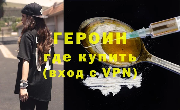 шишки Баксан