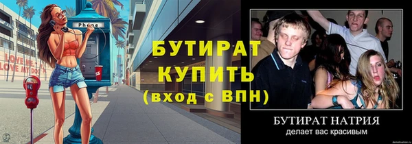 бошки Армянск