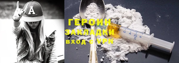 шишки Баксан