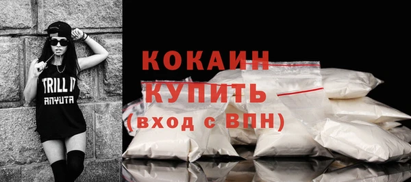 экстази Балахна