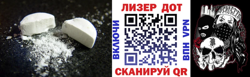 LSD-25 экстази кислота Сосенский