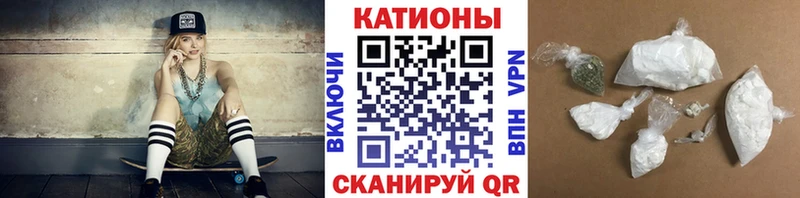 Меф мяу мяу  закладка  Сосенский 