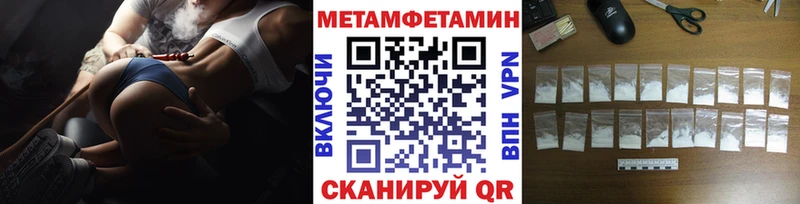 МЕТАМФЕТАМИН мет  гидра ссылка  Сосенский 