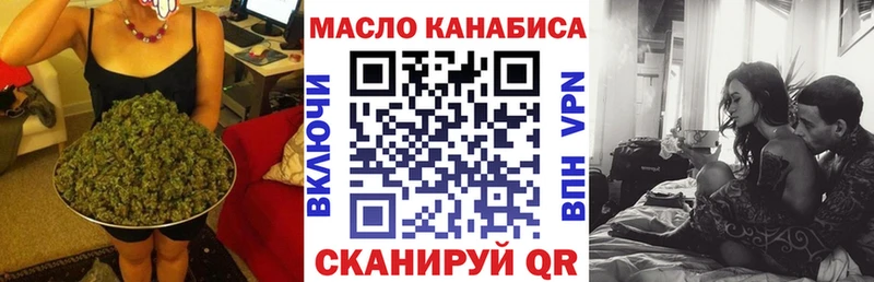 kraken маркетплейс Сосенский Дистиллят ТГК гашишное масло